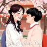 Flying Towards You