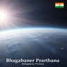 Bhagabaner Prarthana