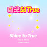 Shine So True