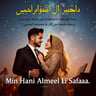 Min Hani Ahmed Li Safaa