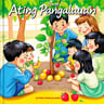 Ating Pangalagaan