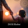 Dil Ki Roshni