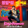 King of the Playground