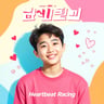 Heartbeat Racing