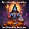 Teri Mahima Hai Sabse Nyari