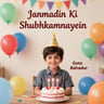 Janmadin Ki Shubhkamnayein