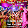Hitendra Bhai Na Lagan
