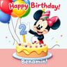Happy Birthday Benjamin!