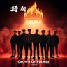 Crown of Flames