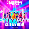 Call My Name