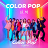 Color Pop