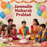 Janmadin Mubarak Prahlad