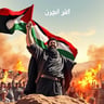 أنيس يا قائدنا