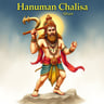 Hanuman Chalisa