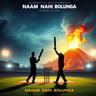 Naam Nahi Bolunga