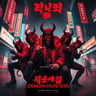 Demon Hunters