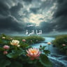 چِهره نَما