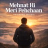 Mehnat Hi Meri Pehchaan