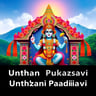 Unthán Pukazhai Paadidavē