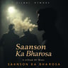 Saanson Ka Bharosa