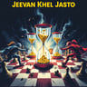 Jeevan Khel Jasto