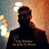 Che Khabar Az Julia Va Baran