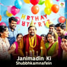 Janmadin Ki Shubhkamnayein