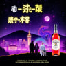 Andritz-Seoul Connection (Sternenstaub & Kernöl)