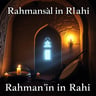 Rahman’ın Rahı