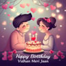 Happy Birthday Vidhan Meri Jaan