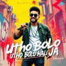 Utho Bolo Chali Ja