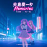 Memories (Remix)