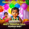 Iniya Pirantha Naal Vaazhthukkal Agaran Baby