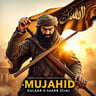 Lalkaar-e-Mujahid (Gulaam-e-Sahaba Special)