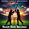 Naam Nahi Bolunga