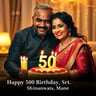 Happy 50th Birthday, Srinivas Manem