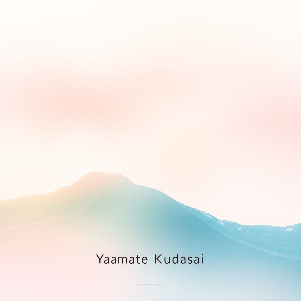 Yamate Kudasai